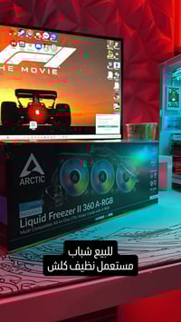 الكترونيات • ملحقات • نظيف كلش