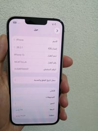 ايفون 13 عادي مبدل بورد  ذاكره128 بطاريه100 السعر 250 07724656751