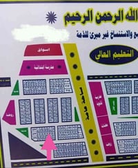 طابو • مقاطعة ٧٣/٤٢٢ • الشموخ