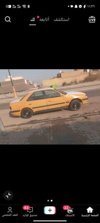 سياره بيجو باص سياره محرك كير حداديه تخم تاير كله جديد دينمو نوزللات ج...