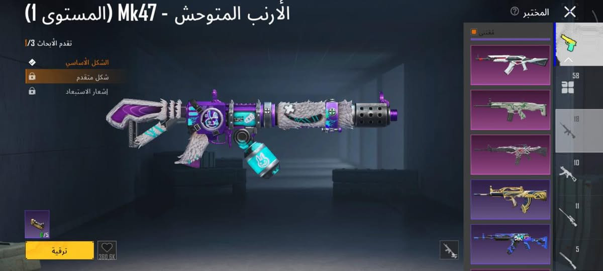 السلام عليكم حساب ببجي للبيع المستوى 89 ومستوى المجموع 73 حساب مرتب وبي كونكر قديم سعره 500 الف قفل مكاني بغداد الشعب بيع وجه لوجه فقط 
رقمي ***********
