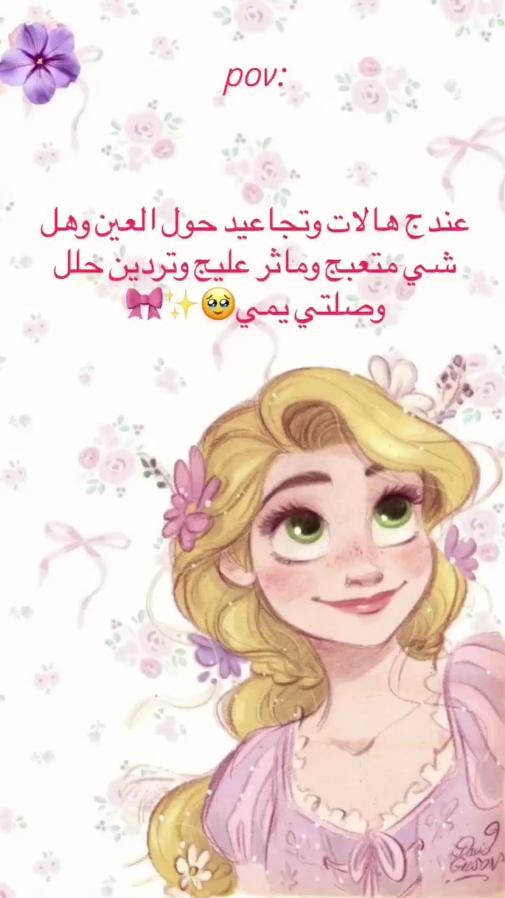 لايك🌧️ 🩷💚

#photography #photooftheday #photo #photographer #explore #explorepage✨ #reel #اكسبلور #اكسبلور_exploreانتضر؟
#اكسبلور #اكسبلور_explore
#fyp#fyyyyyyyyyyyyyyyyyyyyyyyyyyyyyyyyyyyyyyyyyyyyyyyyyyyyyyyyyyyyyyyyyyyyyyyyyyyyyyyyyyyyyyyyyyyyyyyyy انتضر؟
#اكسبلور #اكسبلور_explore تعالو ستوري مهم😂😂#fyp #لايكات_كومنتات_على_منشوراتي #لايكاتكم_تهمني_وتعليقكم_آهم😘 #


**إذا كنت صاحب هذا الإعلان وتريد حذفه لأي سبب، رجاءا أرسل رسالة إلى الدعم الفني**