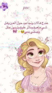 لايكات • تصوير • ستوري