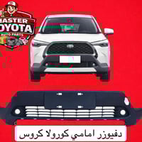 مستر تويوتا لتجارت قطع غيار سيارات اليابانية الحديثة  دفيوزر كورولا كر...