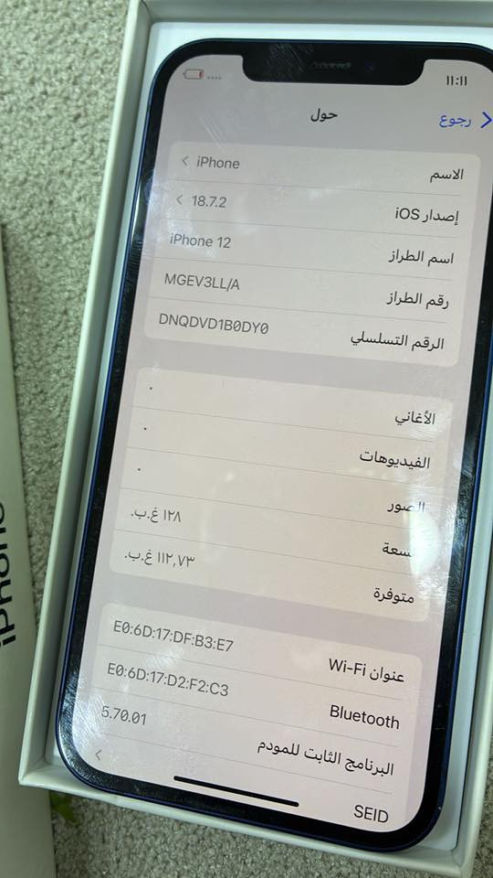 ايفون 12 عادي لون نيلي ذاكره 128 بطاريه 84 جهاز ممفتوح بلادي سعره ب275 وبي مجال قليل التواصل على الرقم ***********

