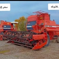 حاصدات فوركسن • موديل 89 • قضاء بردەرش