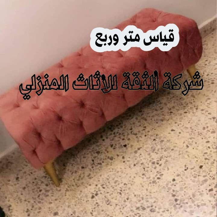 خدمة توصيل لجميع المحافظات العراق بغداد, العراق


**إذا كنت صاحب هذا الإعلان وتريد حذفه لأي سبب، رجاءا أرسل رسالة إلى الدعم الفني**