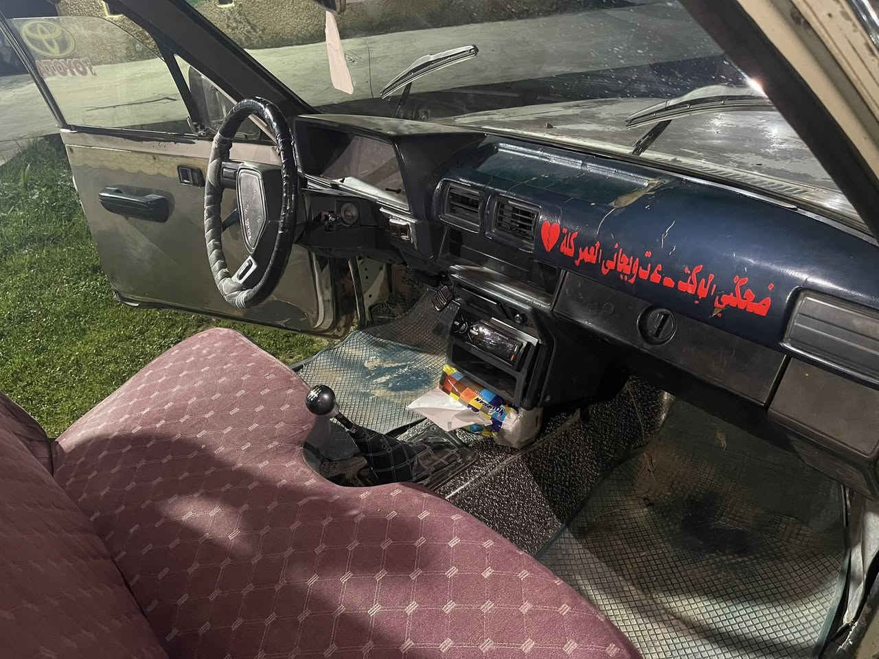 سلام عليكم بيكم للبيع مديل 1988رقم صلاح دين رقم واستفسار***********
