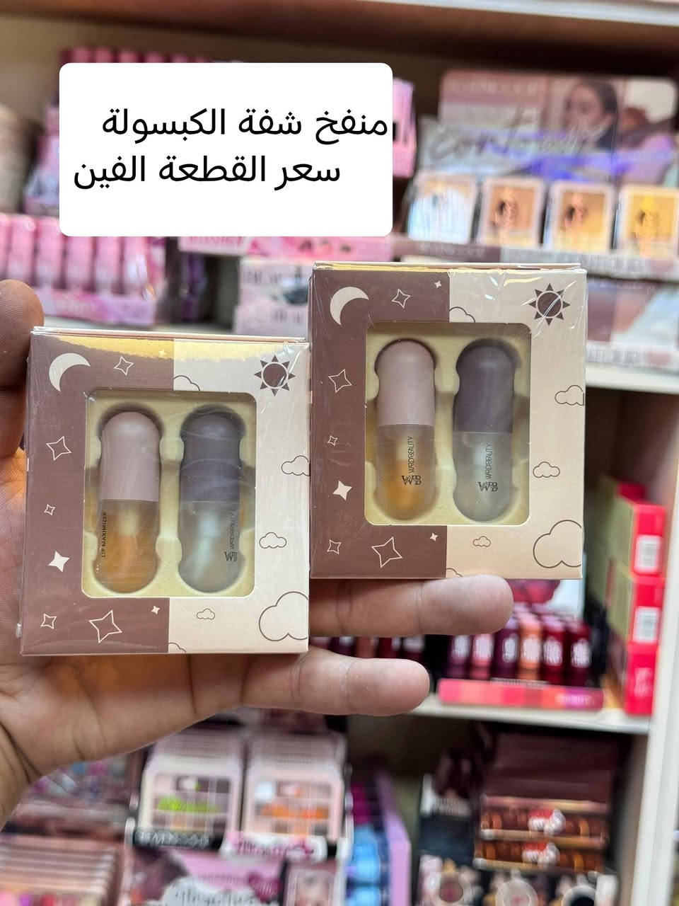 ياالله
عروض خاصه وبأنسب الأسعار من متجر  ريحانه للعنايه بالبشره يتوفر مكياج ومواد تجميل و عطور  ماركات ويتوفر توصيل داخل الكرغوليه


**إذا كنت صاحب هذا الإعلان وتريد حذفه لأي سبب، رجاءا أرسل رسالة إلى الدعم الفني**