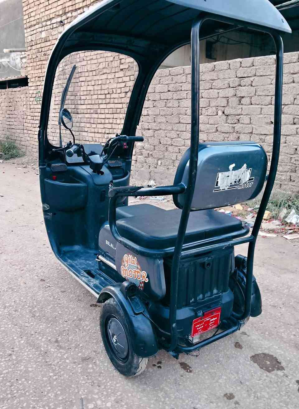 تك تك شحن نضيفه مديل حديث السعر 650 وبيها مجال
العنوان بابل ـ المدحتيه ‏‪***********‬‏ واتساب
