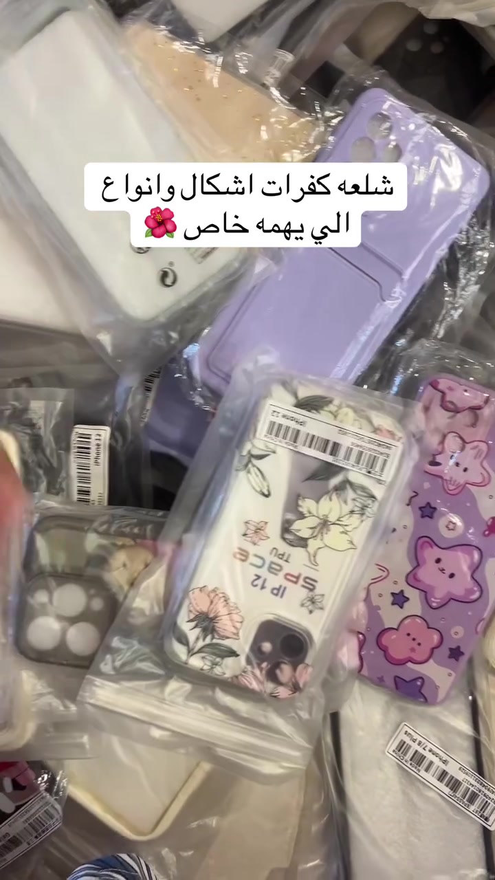 شلعه كفرات مشكله 
خلي سعرك وبالعافيه 
اكثر من 100 قطعه


**إذا كنت صاحب هذا الإعلان وتريد حذفه لأي سبب، رجاءا أرسل رسالة إلى الدعم الفني**