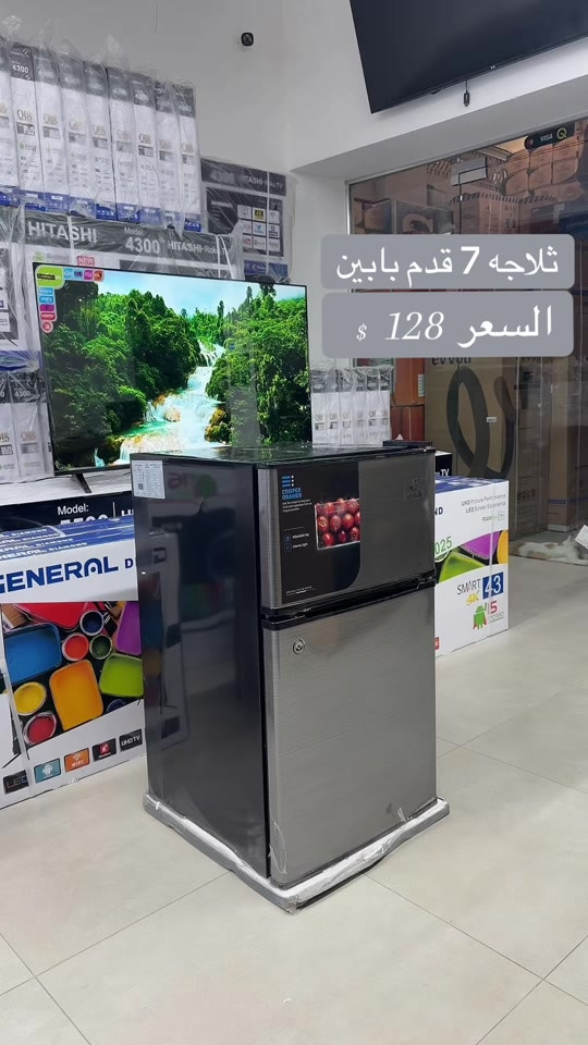 ثلاجه 7 قدم بابتين  للحجز *********** ***********

