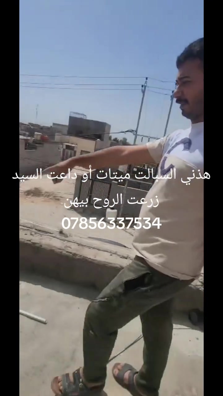 غسل جميع السبالت وتنصيب ***********
