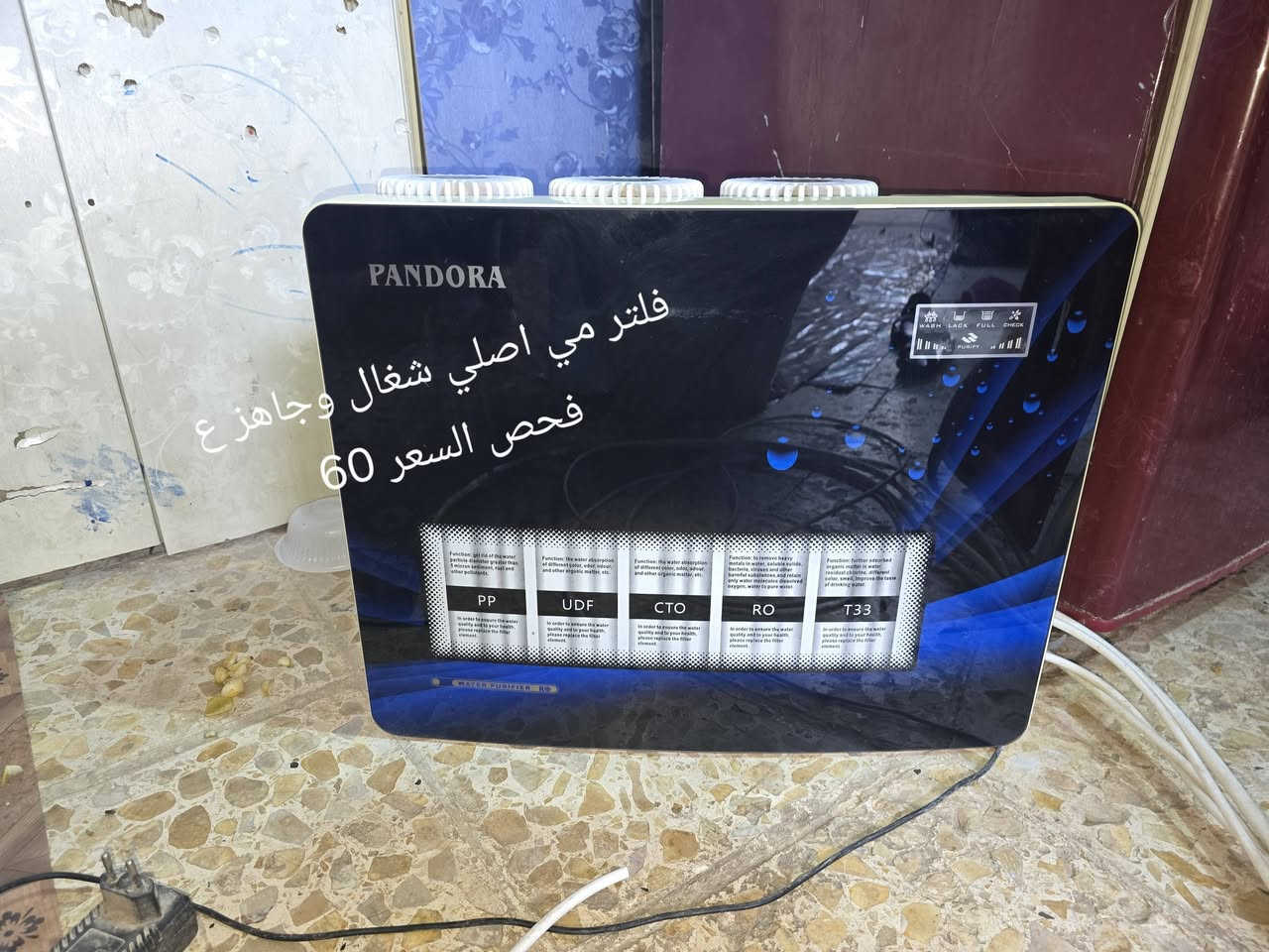 غراض بيت مستعملة للبيع كلش نظيفات وجاهزات على الفحص كلمن وسعره العنوان نجف حي العسكري شارع السبيس شارع كريت مول السايدين خلف سوق المخضر ***********
