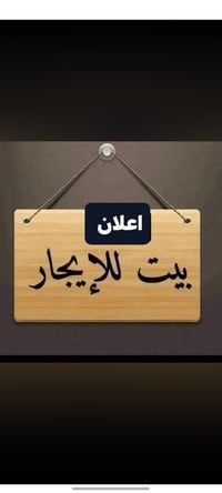 مجمع العدل • ٥٠م • طابقين