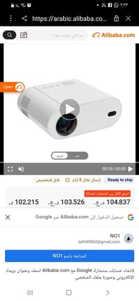 يمي • الكترونيات