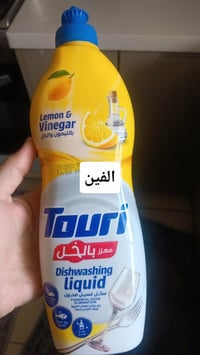 متوفر خدمة توصيل 🚗بسمايه الف✅بغداد محافظات 5  للححز مراسلة الصفحه او و...