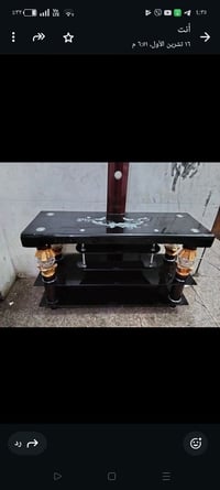 ميز • بلاش • الحرية