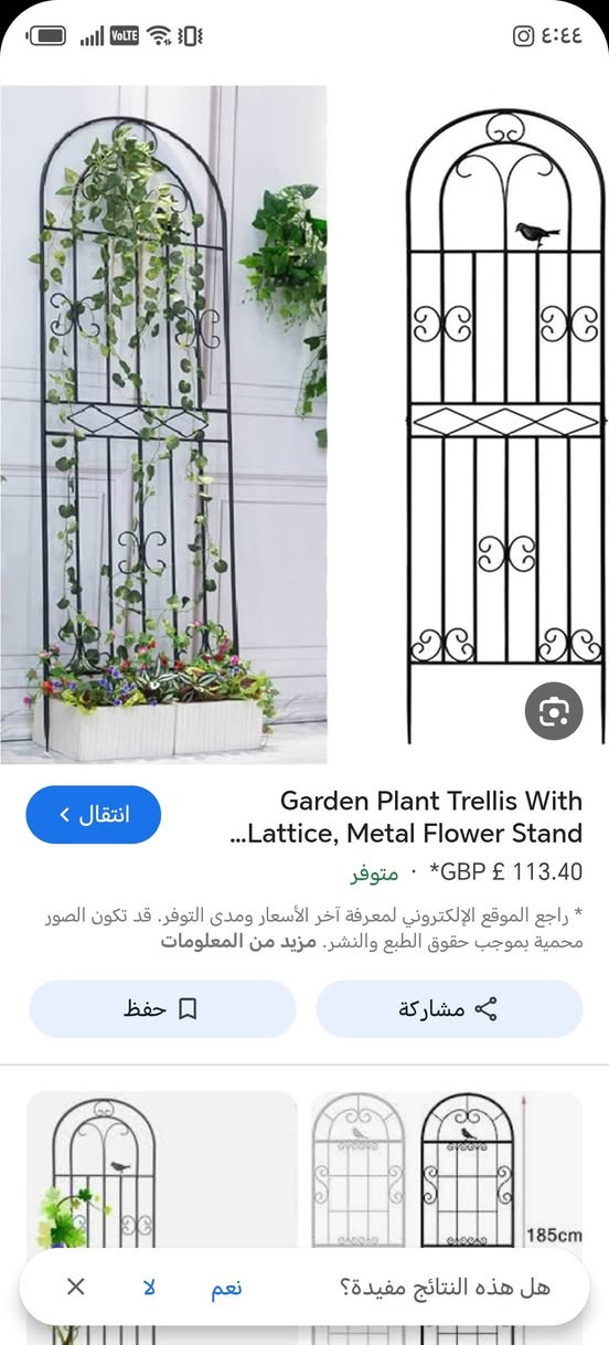 ياااالله امزونيات قطع بهل جمال


**إذا كنت صاحب هذا الإعلان وتريد حذفه لأي سبب، رجاءا أرسل رسالة إلى الدعم الفني**