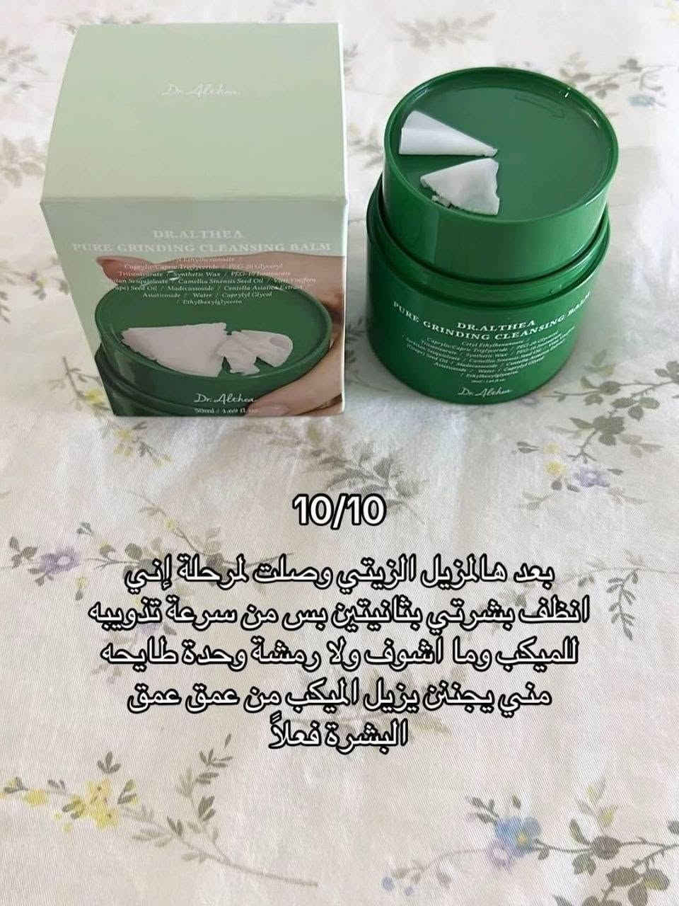مرحبا بنوتات جبتكم وجبة منتجات عنايه اجنن وراح تعجبكم كلش وبأسعار كلش مناسبه
انتي ك بنت ضروري تكون عندج هالمنتجات مو بس للمتزوجه لا طبعا انتي انثى وضروري تعتنين بكل زاويه بجسمج خصوصا بهذا الحر حبايب ولهذا جبتلكم شغلات تفيدكم متوفره مرطبات وعنايه للبشره وماسكات وغسولات للشعر والجسم وايضا اظافر ومكياج وعطور وشلحات كلشي متوفر عندي
 اي استفسار او نصائح اني موجوده الخاص مفتوح تنوروني حبيباتي
فرحوني ب لايك وتعليق حته يصعد المنشور 
منتجات Naya Naya


**إذا كنت صاحب هذا الإعلان وتريد حذفه لأي سبب، رجاءا أرسل رسالة إلى الدعم الفني**