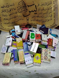 شخاط منوع • ١٠٠ قطعة