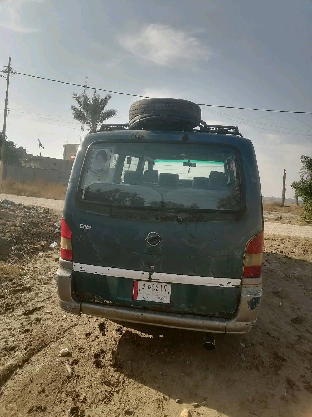 استانا1994 كامله