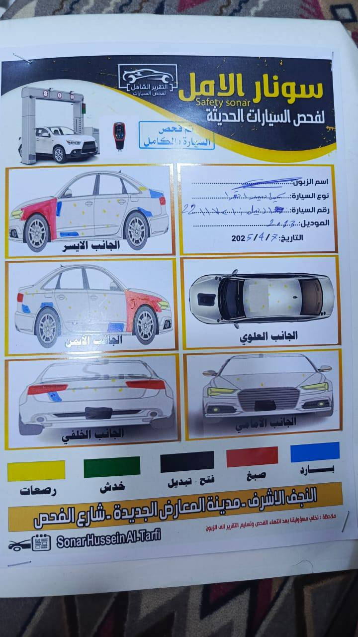 السلام عليكم
سيراتو موديل 2013
سونارها موجود بالصور
فول عده البصمه
للبيع رايدتها 100  اي استفسار اتصل بالرقم 

***********
