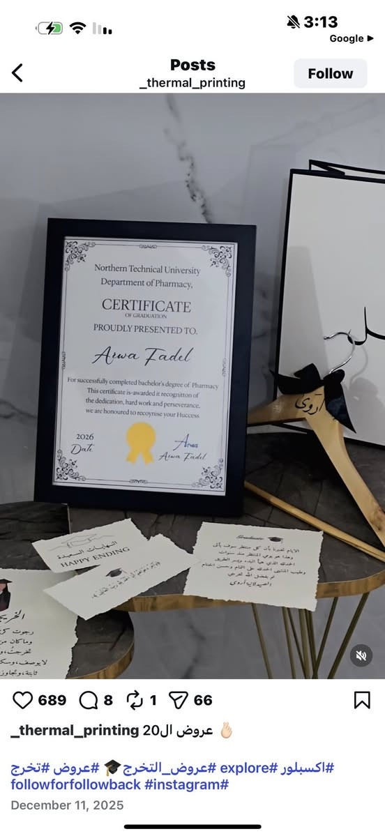 متوفرات تصميم حسب طلبج 🩷الي تحب تطلب ***********واتساب  https://www.instagram.com/loz_.store?igsh=cW9jNjkzNjJmcTFo&utm_source=qrا البيج
