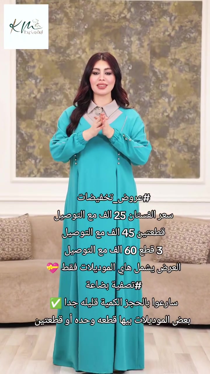 تخفيضات


**إذا كنت صاحب هذا الإعلان وتريد حذفه لأي سبب، رجاءا أرسل رسالة إلى الدعم الفني**
