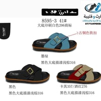 سليبرات طبية • مقابيل الجامع • مفتوح ٨ص-١١ب