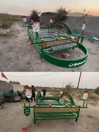 سيبايه موكب • شغل جديد • قضاء الصويره