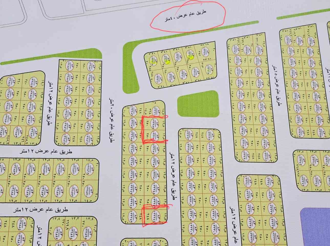 فرصة استثمارية.
اذا كنت تبحث عن عقار للمستقبل القريب واباسعار مناسبه  نحن بخدمتكم اين ماكنتم 
يعلن مكتب الحكمه   للعقار عن توفر قطع اراضي قرب المجمع الحكومي  تبعد عن المجمع الحكومي 150 متر 
مساحة القطع 250 متر 
نوع العقار طابو صرف سند فسفورة 
تحول مباشر وفتح البيان بعد إكمال عقد البيع قطع جداً مميزه واسعار مناسبه جداً للا ستفسار اكثر  الاتصال على الرقم ***********
او زيارة موقع مكتبنا في الرمادي كورنيش تأميم  

مكتب الحكمه للعقار
