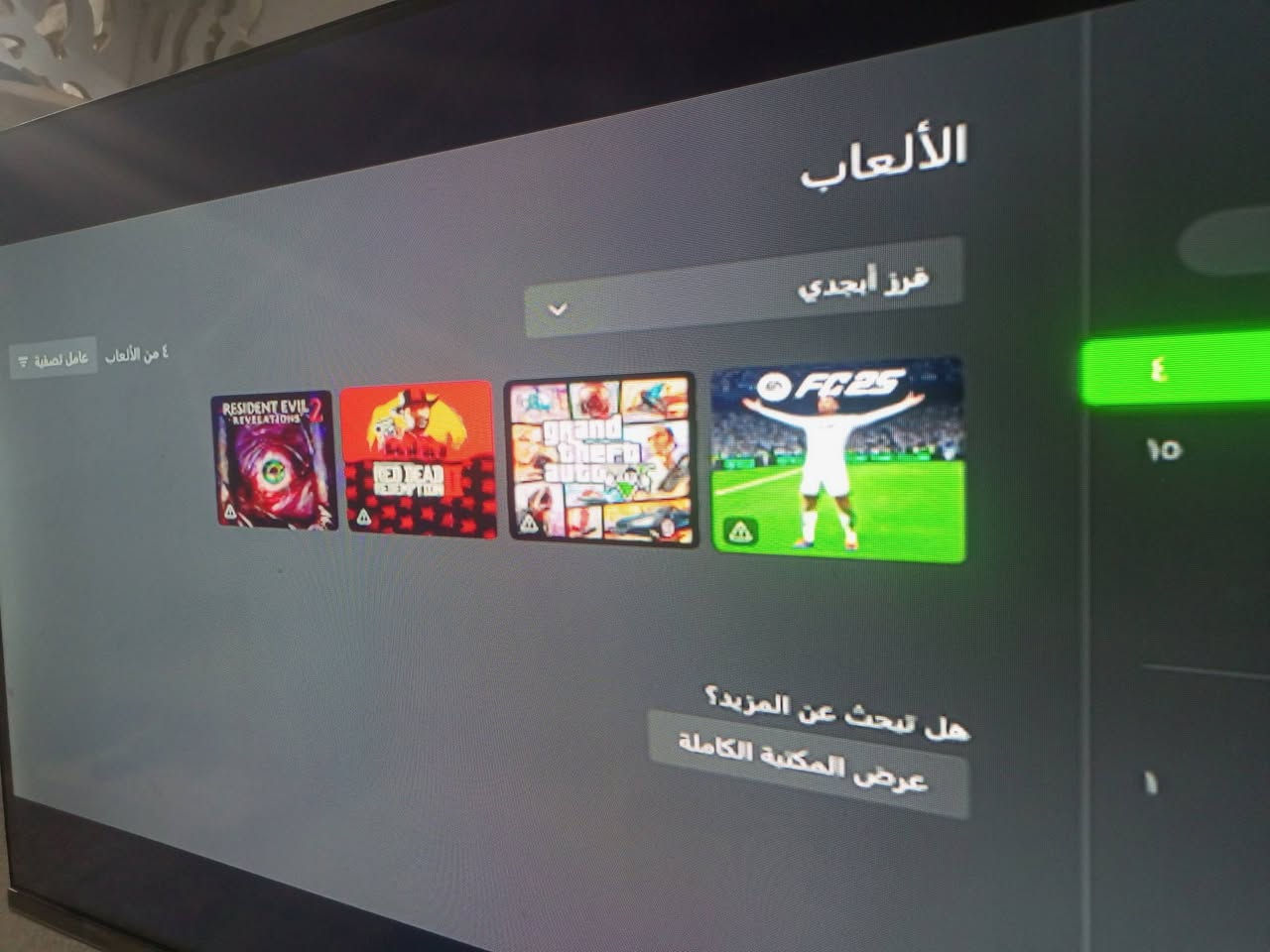 اكس بوكس ون اس للبيع السعر ٩٠ محتاج فقط واير hd اصلي لرفع الدقه


**إذا كنت صاحب هذا الإعلان وتريد حذفه لأي سبب، رجاءا أرسل رسالة إلى الدعم الفني**