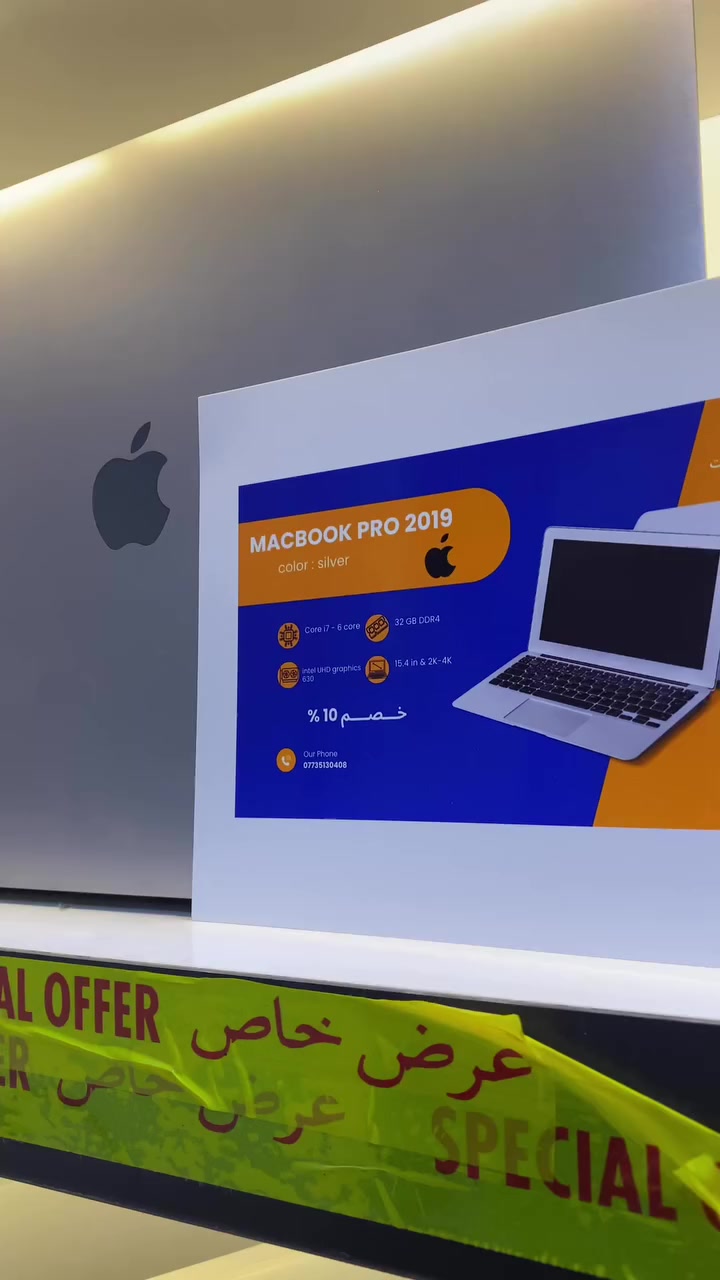 ⁨ Macbook pro 2019 🔥🔥
.
قنبلة الموسم كله و اكيد تجي بنظام ios محمي و جاهز بشكل كامل 
.
زورونا موقعنا : ذي قار - قضاء النصر - شارع شركة الطائي


**إذا كنت صاحب هذا الإعلان وتريد حذفه لأي سبب، رجاءا أرسل رسالة إلى الدعم الفني**