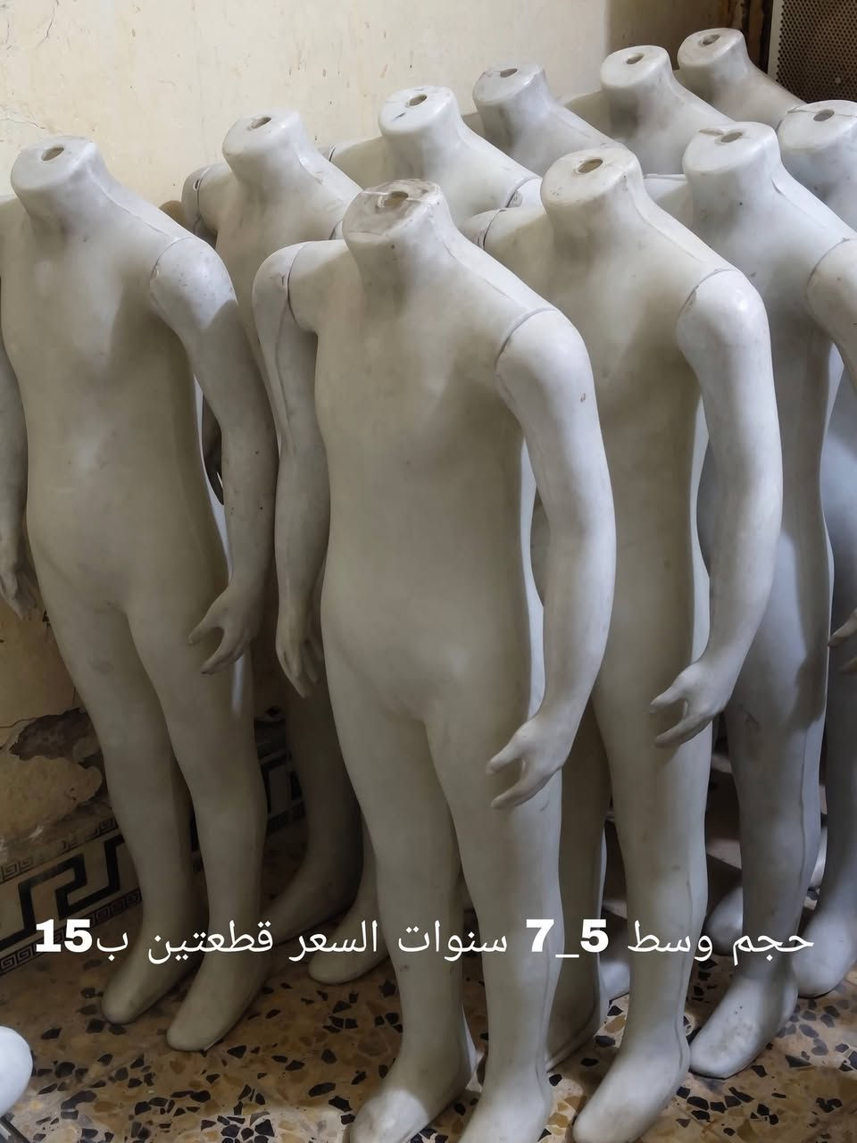 ملكانات مستخدمة
قياس وسعر داخل كل صورة 
توصيل موجود لكل المحافظات 
الاستفسار ع خاص او واتساب ***********
اعداد هواية لليريد شلعة موجود
