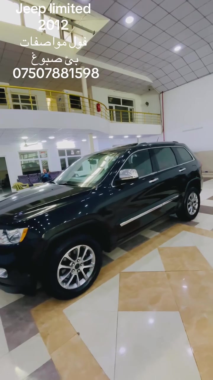 Jeep 2012 فول مواصفات بدون صبوغ سيارة بسمي عنوان أربيل 
***********
وتسأب
