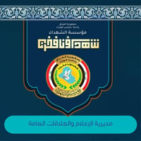 (لجنة المفصولين السياسيين) لكثرة الاستفسارات حول التقديم على الفصل الس...