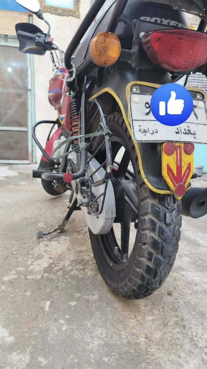 ياألله
السلام عليكم
دراجة بوكسر كلاسك  مرقم بغداد  للبيع موديل 21  استخدام شخصي دراجة مال بيت لا دلفري  ولا اي شي السعر مليون و750
مبدل بس كابريتر وتانكي البنزين الباقي كفاله 
الشراي يتصل
0771 323 6938
