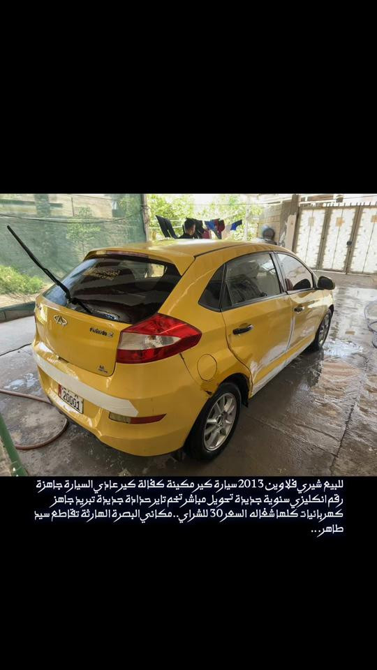 للاستفسار والتواصل الاتصال على الرقم..***********####

