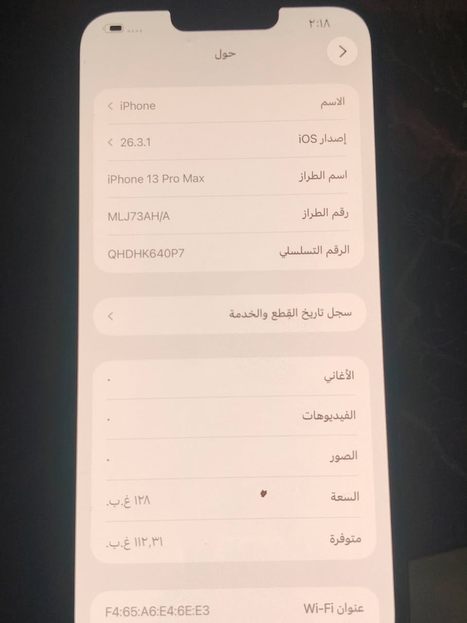 سلام عليكم ١٣ برو ماكس الضهر مفطور
ذاكره ١٢٨
بطاريه ٨٣
سعر ٤٧٥ بي مجال
مكان بغداد محموديه
واتساب ***********

