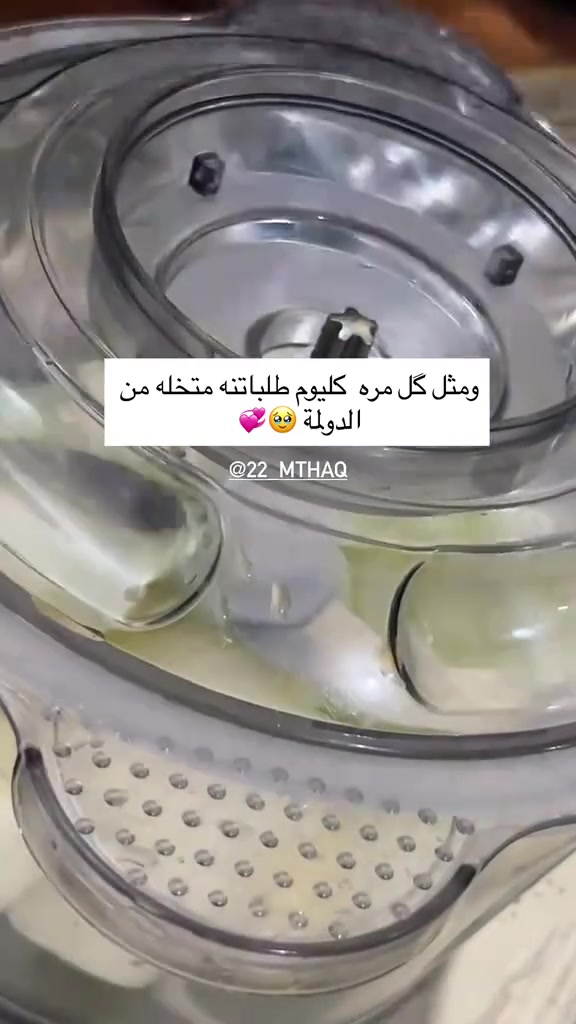 الحجز قبل يوم💕✨
توصيل داخل النجف🚗✨


**إذا كنت صاحب هذا الإعلان وتريد حذفه لأي سبب، رجاءا أرسل رسالة إلى الدعم الفني**