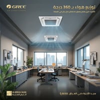 گري • كاسيت • ٣٦٠ درجة