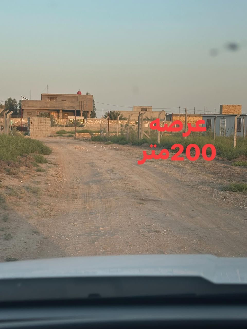يا الله
بيع مستعجل 

عرصه للبيع طابو زراعي سند (25)200متر

حي الجامعه قرب مجمع حيدر حجي هندي مجاور مجمع 

الظباط نقد او قصاد السعر النقدي ب11مليون وبيها مجال 

اقصاد ب13مليون للاستفسار ***********
