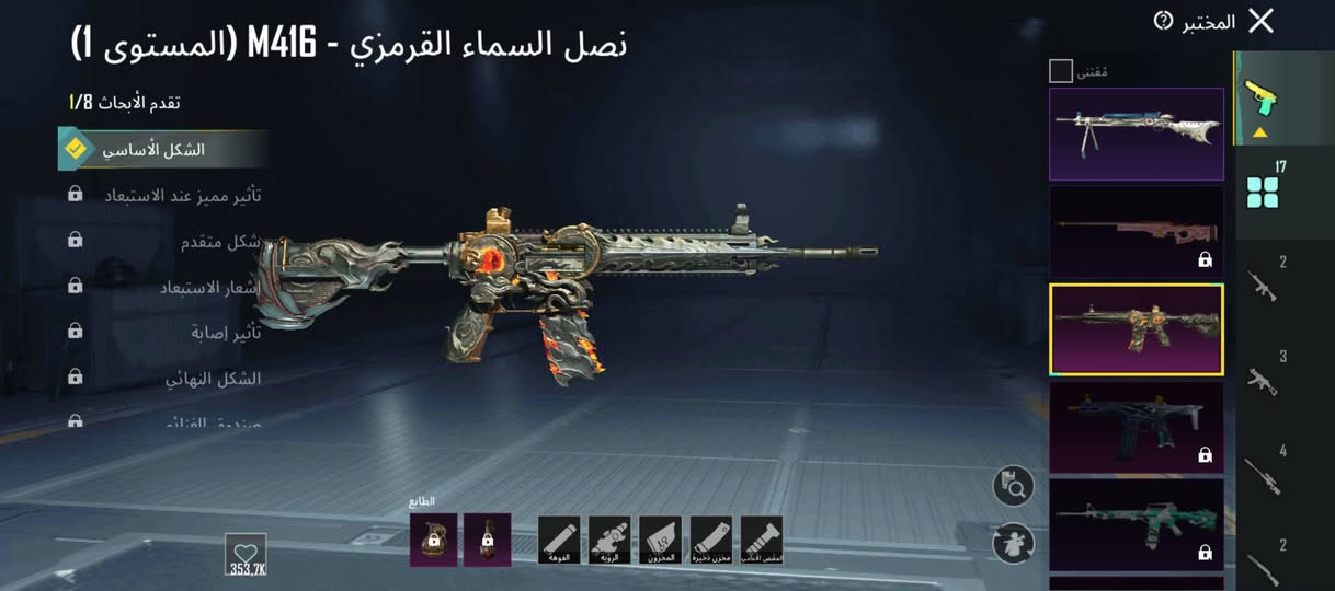 حساب لبيع مستوى 58
يحتوي علا بدله اكس وسلاحه مالتها
وعلا الامفور الناريه 17سلاح يطور وبيهن ماكس
الموقع مدينه الصدر قطاع 32 السعر 100الف وقابل لتفواض
البيع وجه لوجه ارجو عدم الاحراج


**إذا كنت صاحب هذا الإعلان وتريد حذفه لأي سبب، رجاءا أرسل رسالة إلى الدعم الفني**