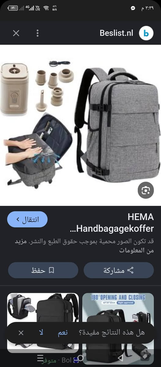 تم 15جنطه سفر


**إذا كنت صاحب هذا الإعلان وتريد حذفه لأي سبب، رجاءا أرسل رسالة إلى الدعم الفني**