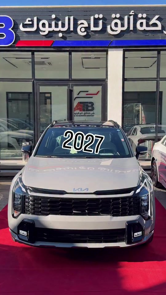 سبورتج 2027🔥💥 📞 للتواصل والاستفسار: 📌 6368 📞 *********** | *********** 📍 بغداد – البنوك قرب تقاطع نادي النفط 📍 كربلاء – مدينة معارض كربلاء – معرض رقم 2
