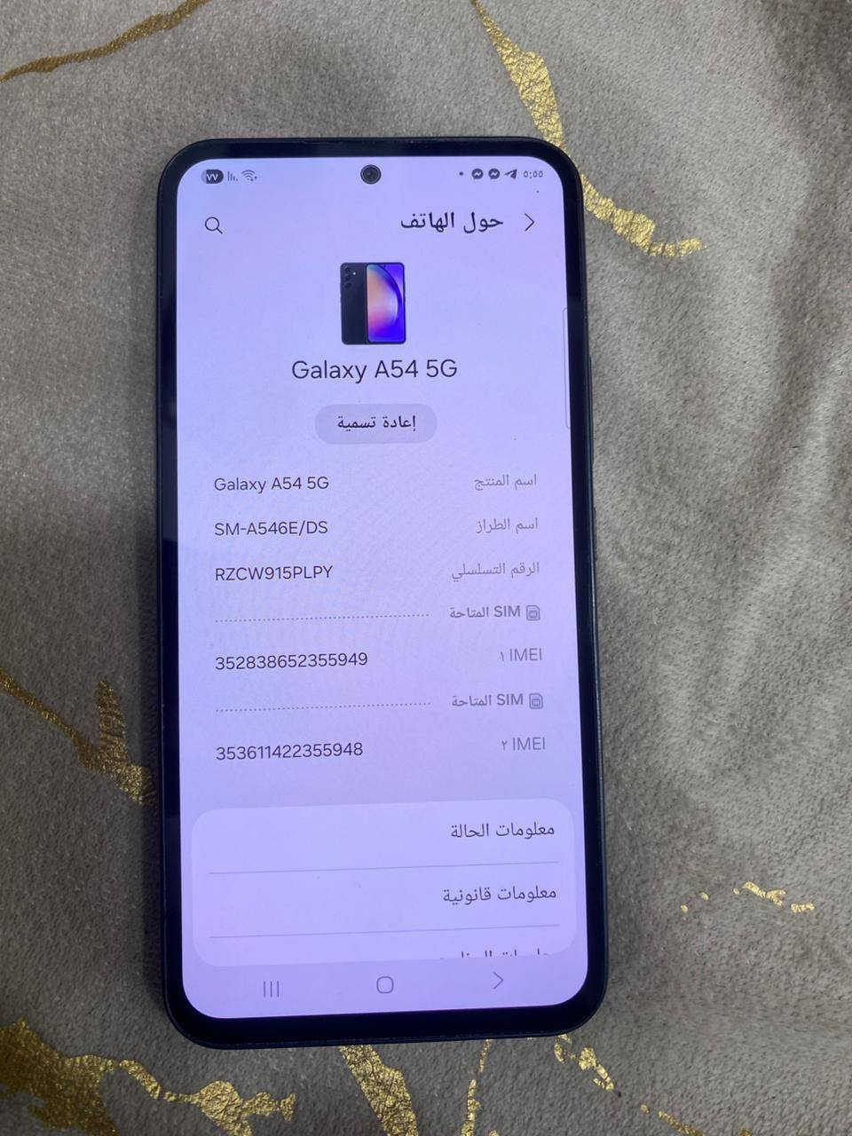 السلام عليكم A54:5g
نضافته خير من الله شبه جديد ذاكره 256 جهاز بحاله الوكاله قيم ب اليرضي الله للاستفسار ***********
