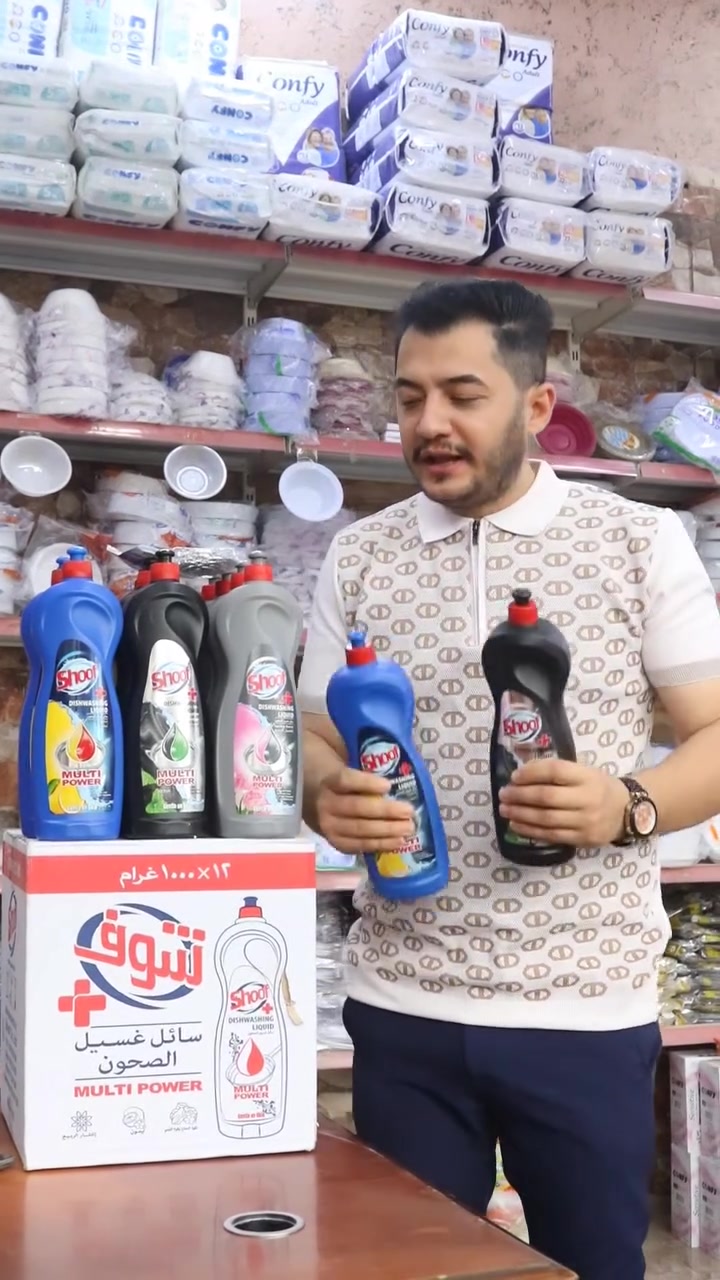زاهي شوف بلص+
بعرض خاص 💥💥💥

متوفر كميات لأصحاب الاسواق
***********

العنوان : الحمدانية شارع الحزام
