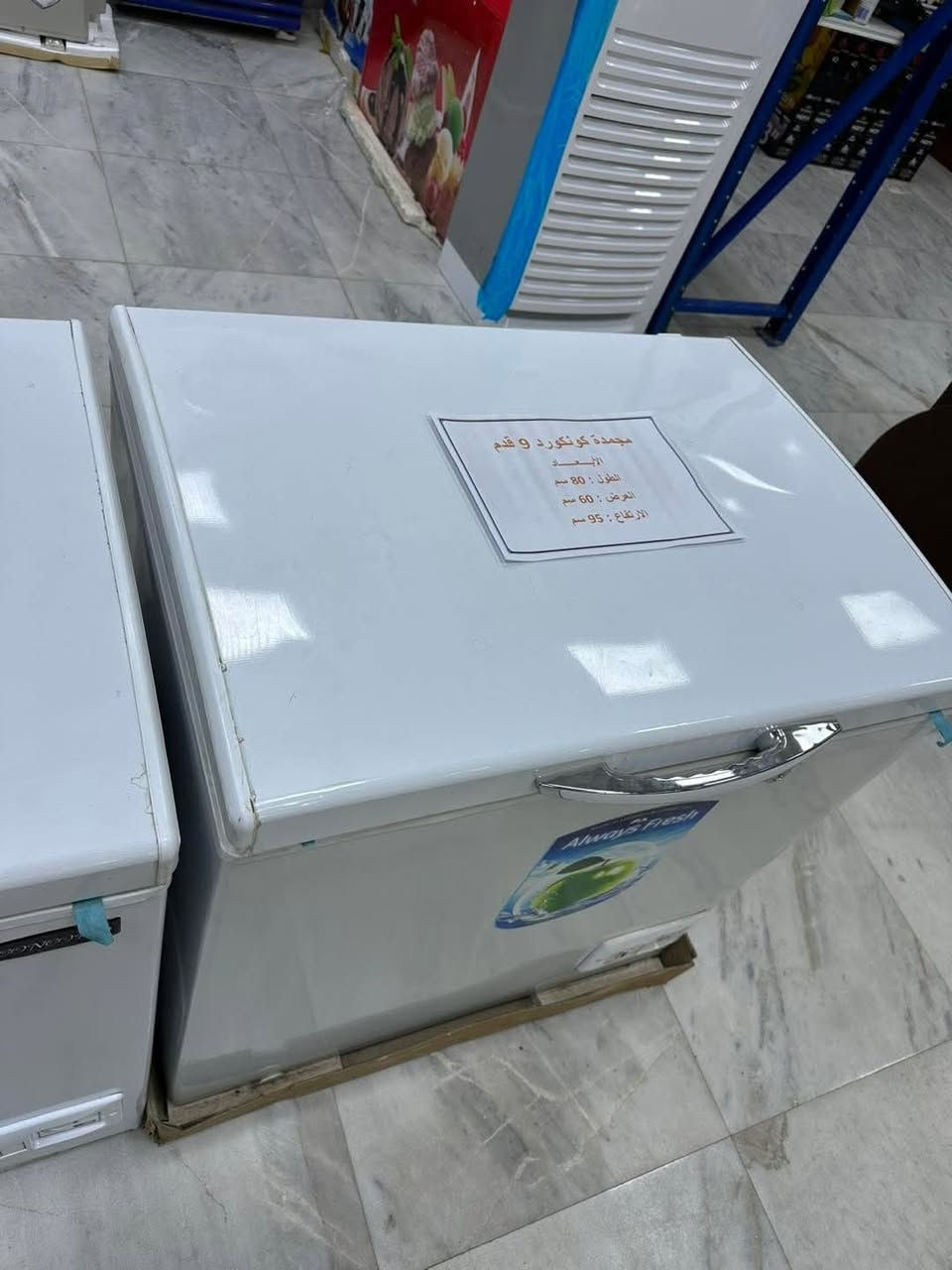 ️ اشترِي  كونكورد واربح سفرة إلى بيروت مباشرة بعد الشراء!
دعماً للمنتج البناني سفرة مجاني مع كل قطعة كونكورد 
 العرض لمدة 10 ايام فقط 
كافة الاحجام ضمان الاشقاء اسعار جملة 
ثلاجة ١٦ قدم بابين بسعر 750 الف
ثلاجة ١٨ قدم بابين بسعر 800 الف
ثلاجة ٢٠ قدم بابين بسعر 850 الف
ثلاجة ٢٢ قدم بابين بسعر 950 الف
 ثلاجة ٢٥ قدم بابين بسعر 999 الف
ثلاجة ٢٨ قدم بابين بسعر مليون و100
مجمدات كونكورد اللبناني الاصلي
 كافة الاحجام ضمان الاشقاء اسعار 
مجمدة ٩ قدم بسعر 550 الف
مجمدة ١٤ قدم بسعر 750 الف
مجمدة ١٧ قدم 850 الف 
العنوان كرادة خارج مجاور حلويات ابو رافل مقابل مصرف المنصور 

الحجز والاستفسار خاص


**إذا كنت صاحب هذا الإعلان وتريد حذفه لأي سبب، رجاءا أرسل رسالة إلى الدعم الفني**