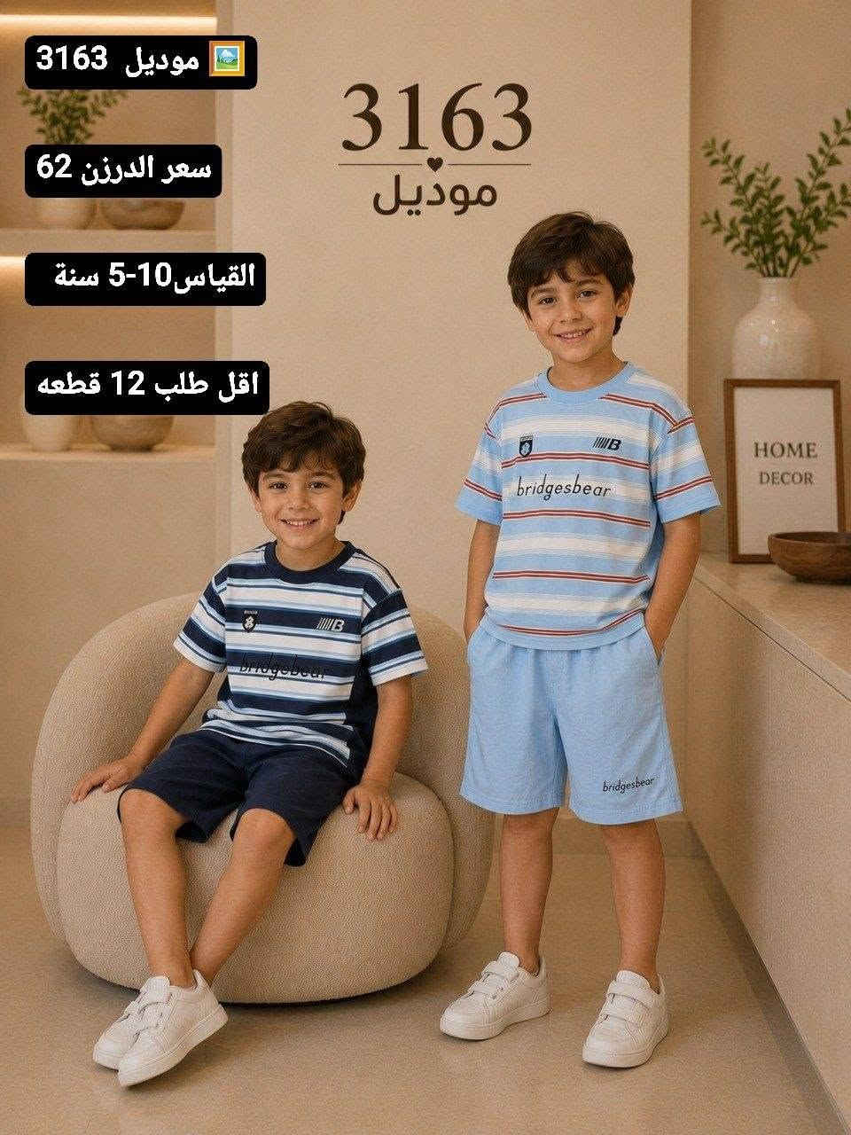 الاسعار والقياسات داخل الصوره

https://t.me/nemarali1234


**إذا كنت صاحب هذا الإعلان وتريد حذفه لأي سبب، رجاءا أرسل رسالة إلى الدعم الفني**